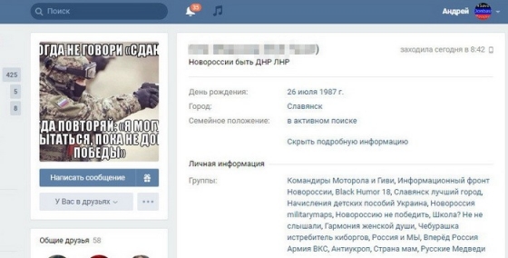 На Донбассе выявили агентурную сеть боевиков 