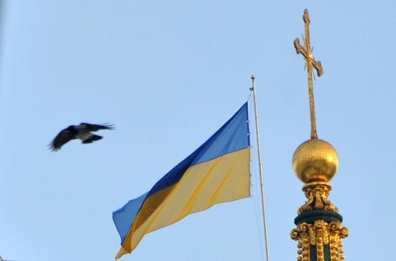 Украина отмечает День государственного флага