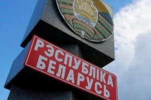 Беларусь откажется от преподавания в школах на русском языке 