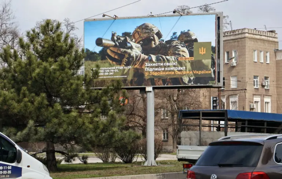 У Рівному група чоловіків заблокувала авто ТЦК: їм загрожує 8 років тюрми