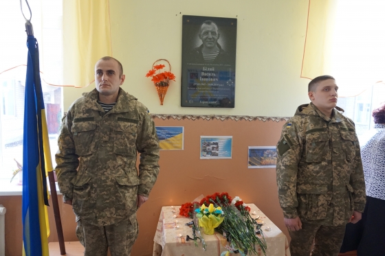 Мемориальная доска Герою АТО 