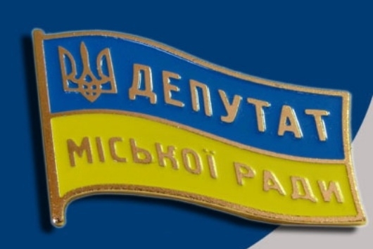 В Краматорске четверо депутатов горсовета сложили свои полномочия