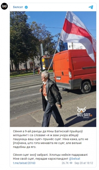 Милиционер вернул флаг 72-летней активистке Багинской, на марше в Минске стяг снова отобрали