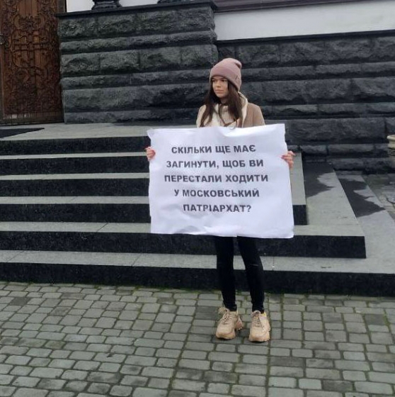 У Краматорську пропонують розпочати похід проти російських попів - петиція