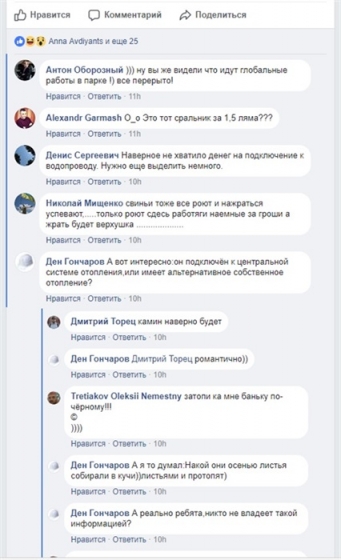 туалет