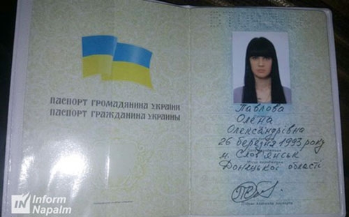 Жена боевика &quot;Моторолы&quot; получила украинские документы