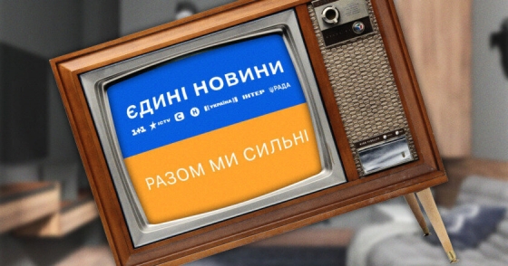 Юрчишин просить перевірити ефективність використання коштів на інформполітику