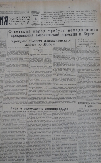 65 лет назад Москва уже создавала ДНР/ЛНР – получилась КНДР