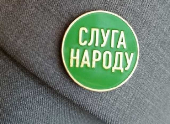 Зеленський проведе завтра зустріч з фракцією &quot;Слуга народу&quot;
