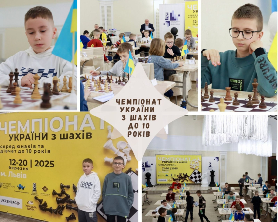Юні шахісти Краматорської громади виступили на чемпіонаті України