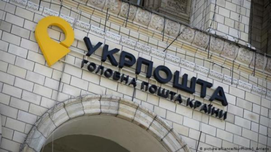 &quot;Укрпошта&quot; повністю відмовилася від ручного сортування посилок