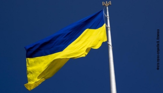Над Киевом подняли самый большой флаг Украины