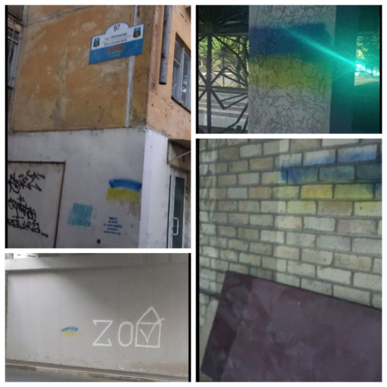Рух опору в окупованому Донецьку: проукраїнські графіті від «Жовтої стрічки»