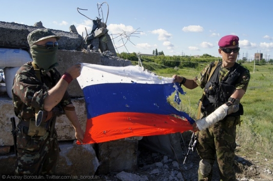 ДНР Российский флаг