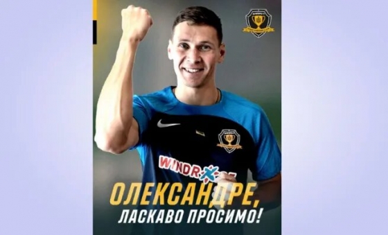 Колишній гравець краматорського &quot;Авангарда&quot; перейшов у клуб Української Прем&#039;єр-ліги