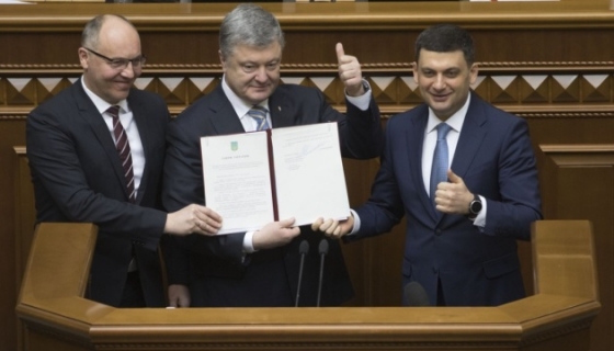 Порошенко в Раде подписал изменения в Конституцию о движении в ЕС и НАТО