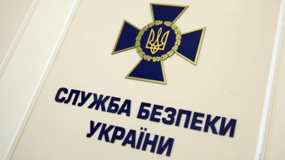 ФСБ пыталась завербовать офицера СБУ, задержав его отца - спецслужба