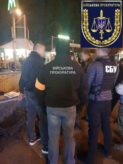 Прокуратура поймала &quot;оборотней в погонах&quot; с десятками тысяч долларов