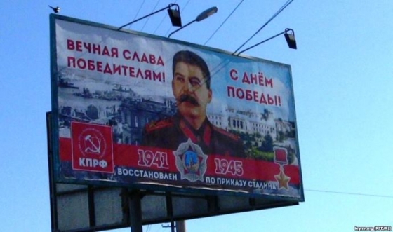 Короткая русская память. Севастополь к 9 мая &quot;украсили&quot; билбордами с изображением Сталина (фото) 