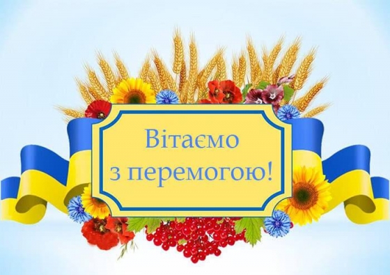 Учні шкіл Краматорська перемогли у ІІ етапі Всеукраїнського конкурсу науково-дослідницьких робіт МАН України