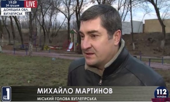 Куратором по работе с волонтерами от Донецкой ОГА стал регионал, который возил &quot;титушек&quot; из Горловки и Енакиево в Киев