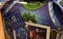 Діти Краматорська отримають подарунки до новорічних свят