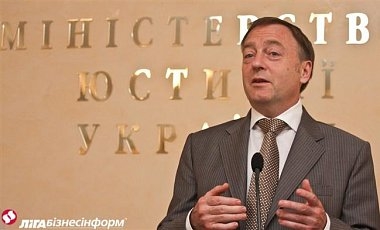 ГПУ объявила подозрение экс-главе Минюста Лавриновичу