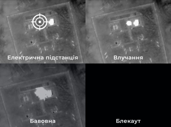 Блекаут у Курській області РФ влаштувала СБУ, - джерела
