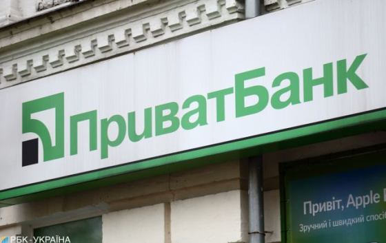 Не для всіх. ПриватБанк назвав умови, за яких потрібно актуалізувати дані