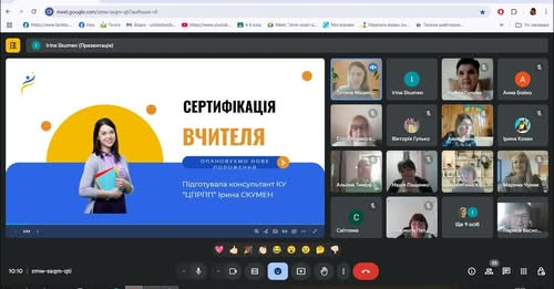 У Краматорську відбувся освітній фуршет