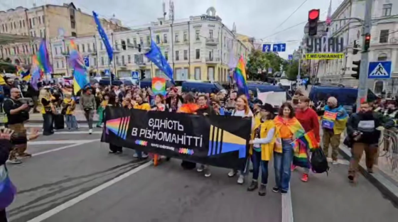 У Києві пройшов Марш Рівності