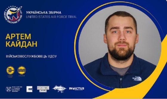 Спортсмен з Краматорська Артем Кайдан – у складі збірної на змаганнях у Лас-Вегасі