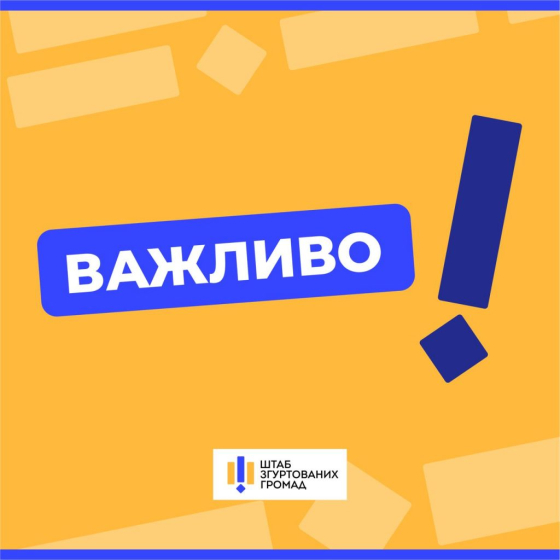 Чому в низці регіонів України запровадили аварійні відключення світла: пояснення Укренерго
