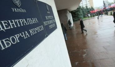 Выборы в Верховную Раду: цифры и факты 