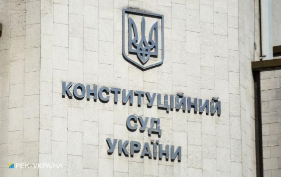 КСУ сегодня рассмотрит конституционность камер автофиксации