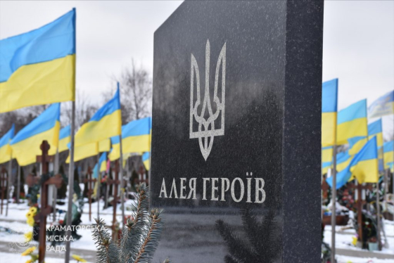 Краматорськ пам’ятає кожного, чиє життя забрала російсько-українська війна