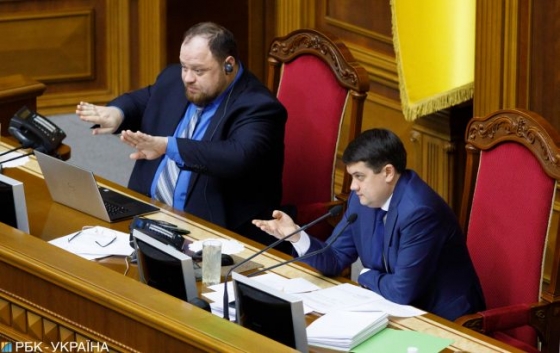 Нардепы уходят на каникулы: Разумков закрыл третью сессию Рады