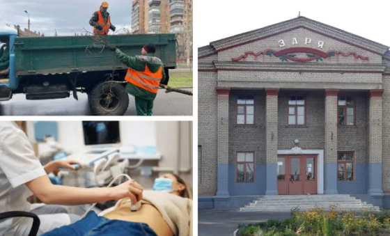 Вивезення опалого листя, УЗД-апарат для поліклініки та зняття радянської символіки: що цікавого закуплять у Краматорську