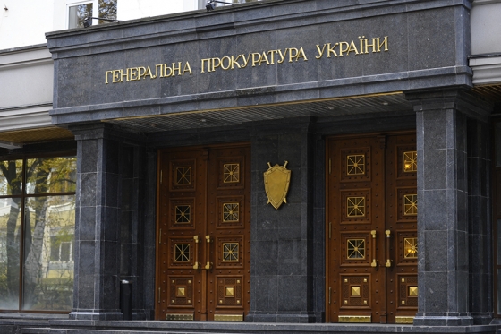 ГПУ звершила досудебное расследование в отношении лиц, осуществивших рейдерские захваты на 1 млрд грн