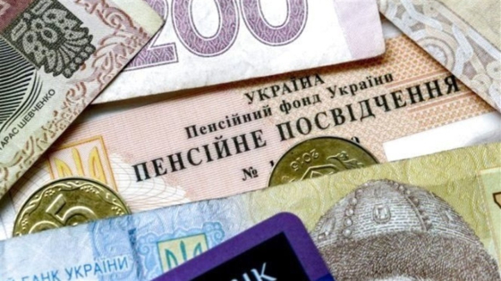 Майже кожен п’ятий пенсіонер в Україні отримує спецпенсію, – Мінсоцполітики