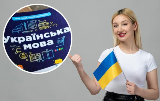 &quot;Наступальна українізація&quot;: в Україні анонсували жорсткий контроль за мовним законом