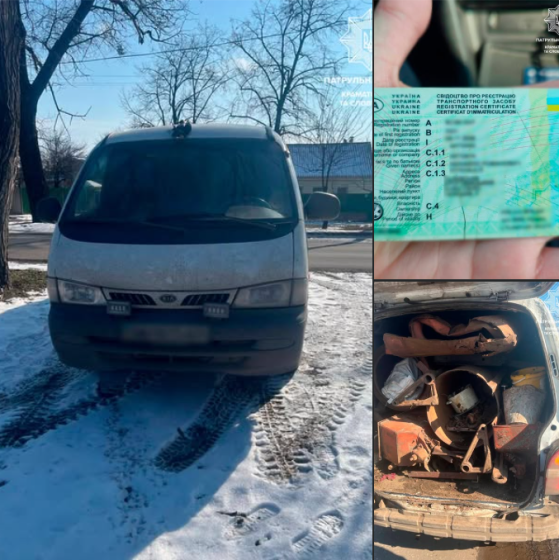 У Слов’янську поліціянти виявили громадян, які перевозили &quot;порізану&quot;, ймовірно, сільськогосподарську техніку 