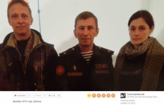Генерал-майор РФ Дубинский – ключевая фигура в транспортировке &quot;Бука&quot; на Донбасс