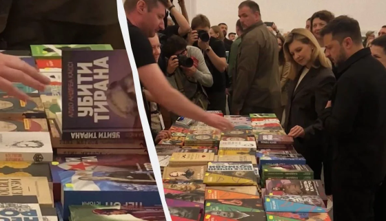 Зеленський на &quot;Книжковому Арсеналі&quot; у Києві придбав книгу &quot;Убити тирана&quot;