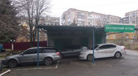 Відтепер в Донецькій області працює два сервісні центри, на яких судові експерти Донецького НДЕКЦ МВС надають послуги з експертного дослідження транспортних засобів