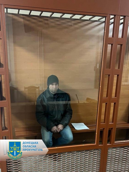 На Донеччині судитимуть чоловіка, який неодноразово ґвалтував двох доньок співмешканки 8 та 12 років
