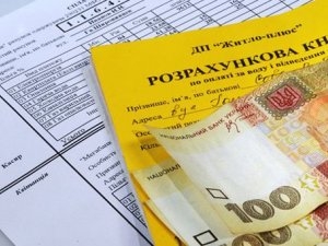Пойти на три буквы: тарифы ЖКХ заставят украинцев туго затянуть пояса