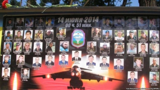 Сьогодні дев’ята річниця катастрофи літака Іл-76 в аеропорту Луганська