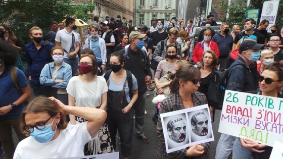 У посольства Беларуси в Киеве проходит акция солидарности с участниками белорусских протестов