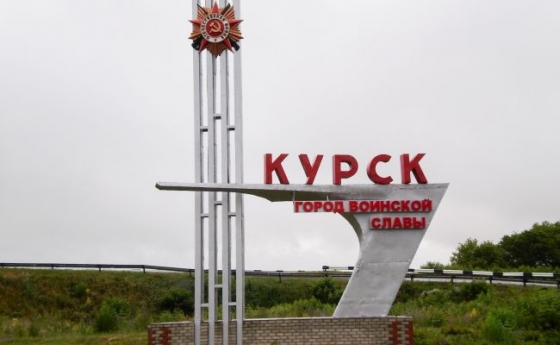 В РФ заявили про збиття безпілотника над Курськом